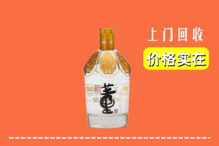 日喀则聂拉木回收董酒