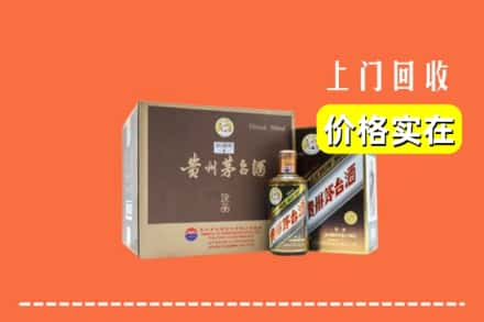 日喀则聂拉木回收彩釉茅台酒